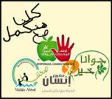 الصورة الرمزية صناع الحياة