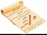الصورة الرمزية دايخ فى زمن بايخ