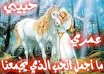 الصورة الرمزية ** همسة **