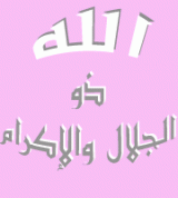 الصورة الرمزية VoTe_1