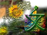 الصورة الرمزية النقاب تاجى