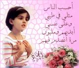 الصورة الرمزية sasa1