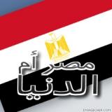 الصورة الرمزية مواطن مصرى