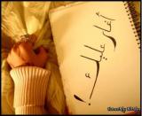 الصورة الرمزية bizzy