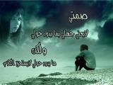 الصورة الرمزية حمادة_وسام
