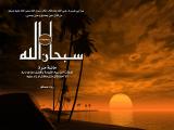 الصورة الرمزية نورر الاسلام