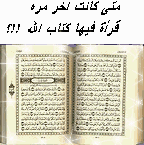 الصورة الرمزية نسيم الذكريات