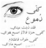 الصورة الرمزية mrs/eslam m7md