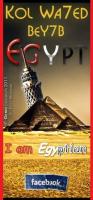 الصورة الرمزية I am Egyptian