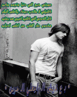 الصورة الرمزية اسيرالماضي
