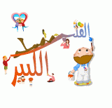 الصورة الرمزية القلب الكبير