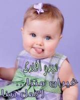 الصورة الرمزية om hoda