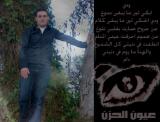 الصورة الرمزية سميرلى