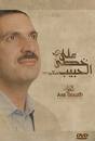 الصورة الرمزية nano