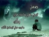 الصورة الرمزية always lonely