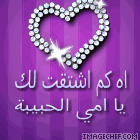 الصورة الرمزية nonaehab