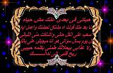 الصورة الرمزية waaeell