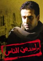 الصورة الرمزية adhm1