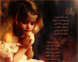 الصورة الرمزية baby in honey