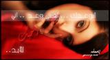 الصورة الرمزية بســــــمله