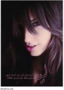 الصورة الرمزية بنت بلادي