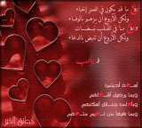 الصورة الرمزية Mrahecon Altattens