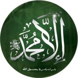 الصورة الرمزية ديشا