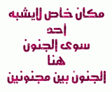 الصورة الرمزية (Я люблю тебя, Раша)