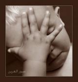الصورة الرمزية ahmed_78