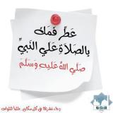 الصورة الرمزية A7med elsayed