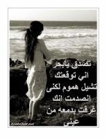 الصورة الرمزية ملكه الاحزان