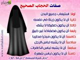 الصورة الرمزية الحاجة رؤى