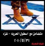 الصورة الرمزية isawabi
