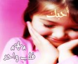 الصورة الرمزية نورهان نونى