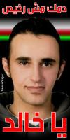 الصورة الرمزية BENT_RAJEE
