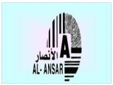 الصورة الرمزية الانصار