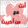 الصورة الرمزية alfars