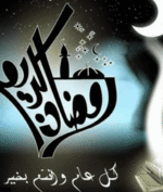 الصورة الرمزية الخل الوفى